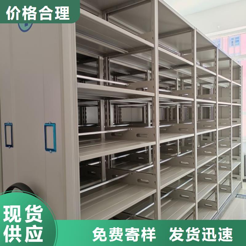 【 密集档案柜_手摇密集架拒绝差价】凯美手动密集架密集柜
