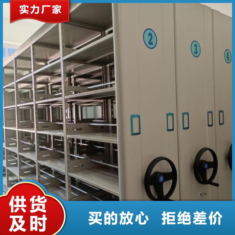 务实发展【凯美】钢制手动密集架