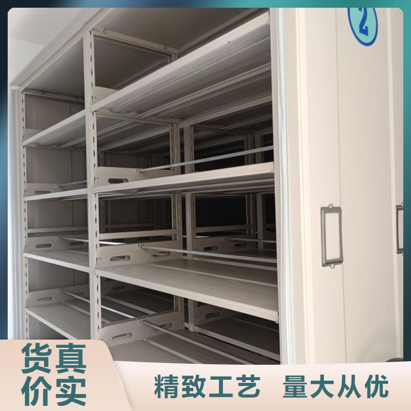 哪个厂家好【凯美】密集柜档案柜