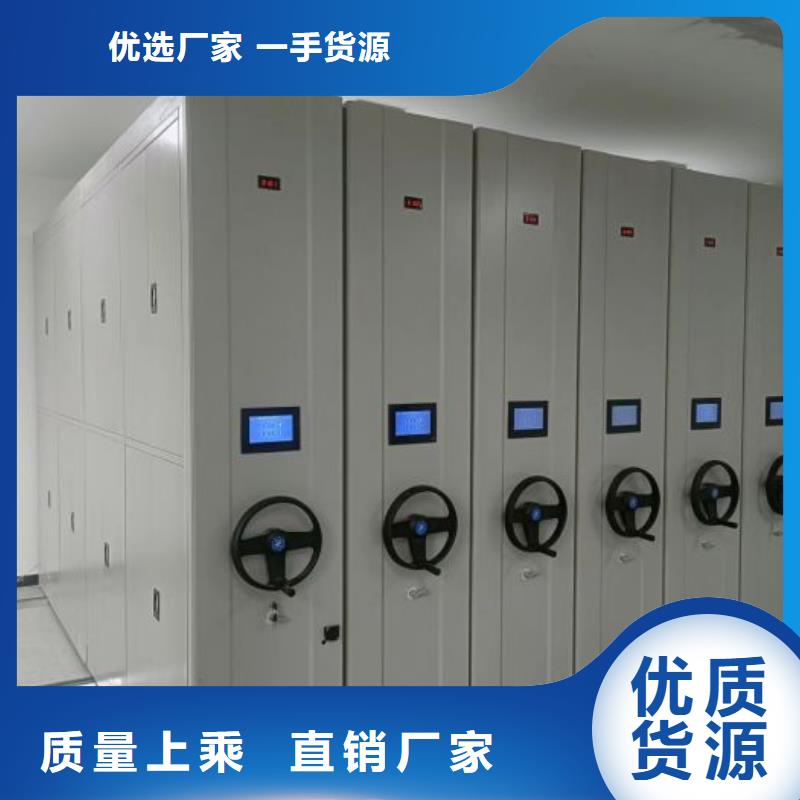 维修电话【凯美】方向盘型密集柜