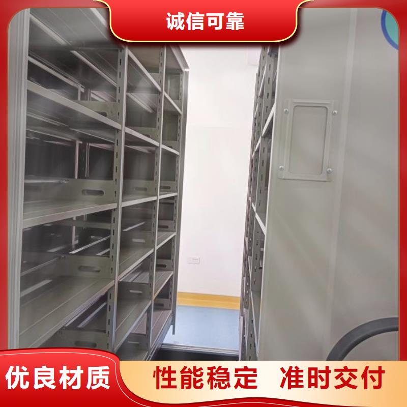 使用说明【凯美】厨式密集架
