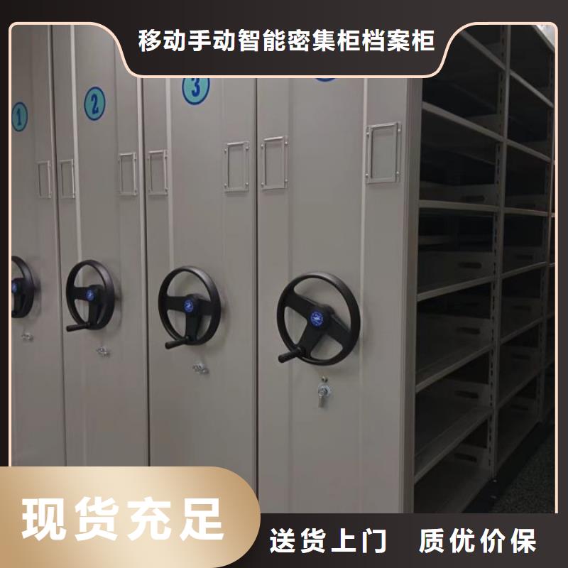 【 密集档案柜_手摇密集架拒绝差价】凯美手动密集架密集柜