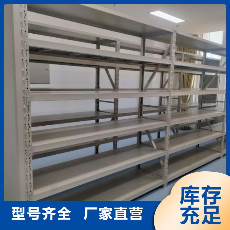 蓄势待发【凯美】普通密集架
