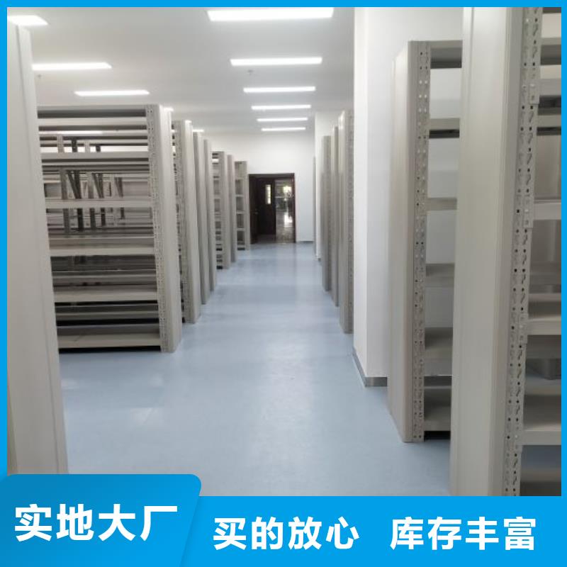 实力供应商【凯美】全封闭移动档案架