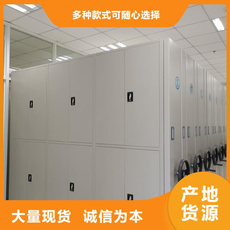 密集档案柜-【手动密集架】实拍品质保障-移动手动智能密集柜档案柜凯美办公家具(那曲市分公司)|覆盖地域比如|聂荣|昌都|山南|拉萨|林芝
