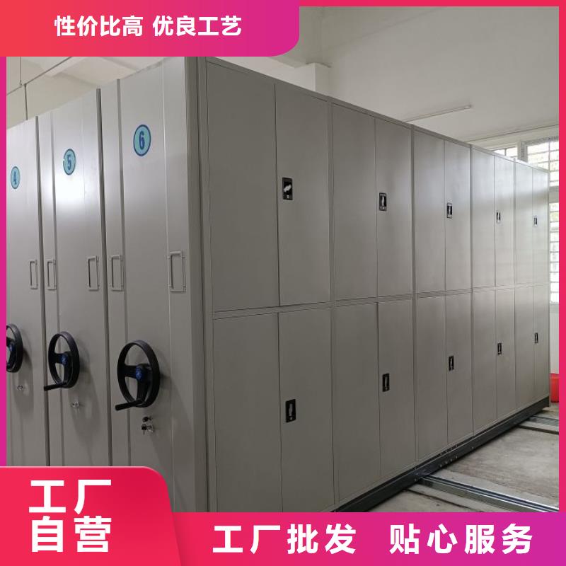 哪个厂家好【凯美】密集柜档案柜