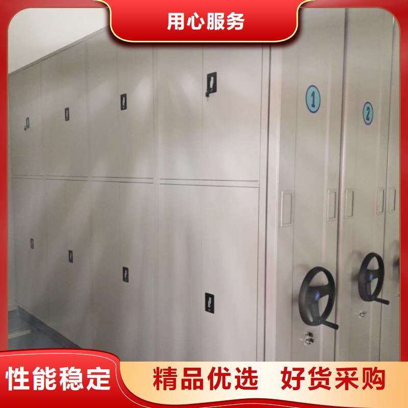 企业列表【凯美】全封闭移动档案架