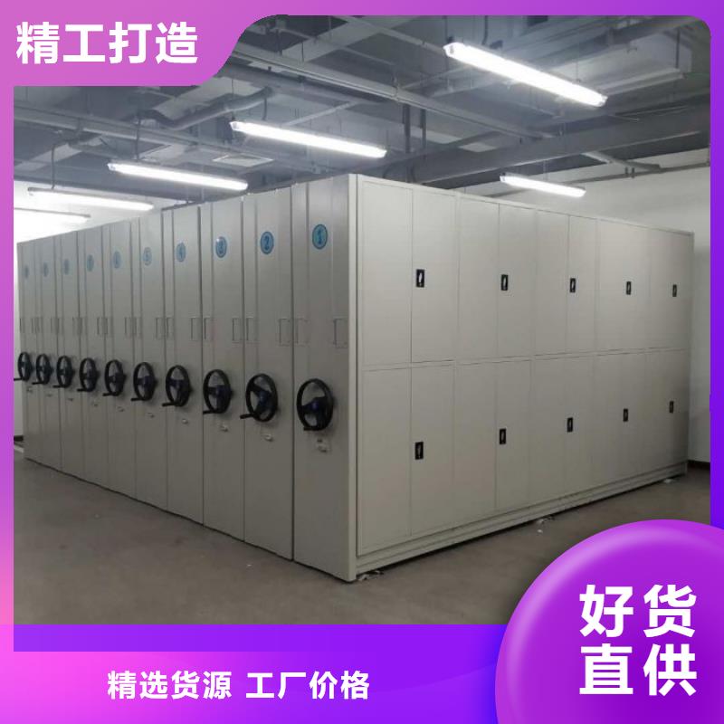 企业列表【凯美】全封闭移动档案架
