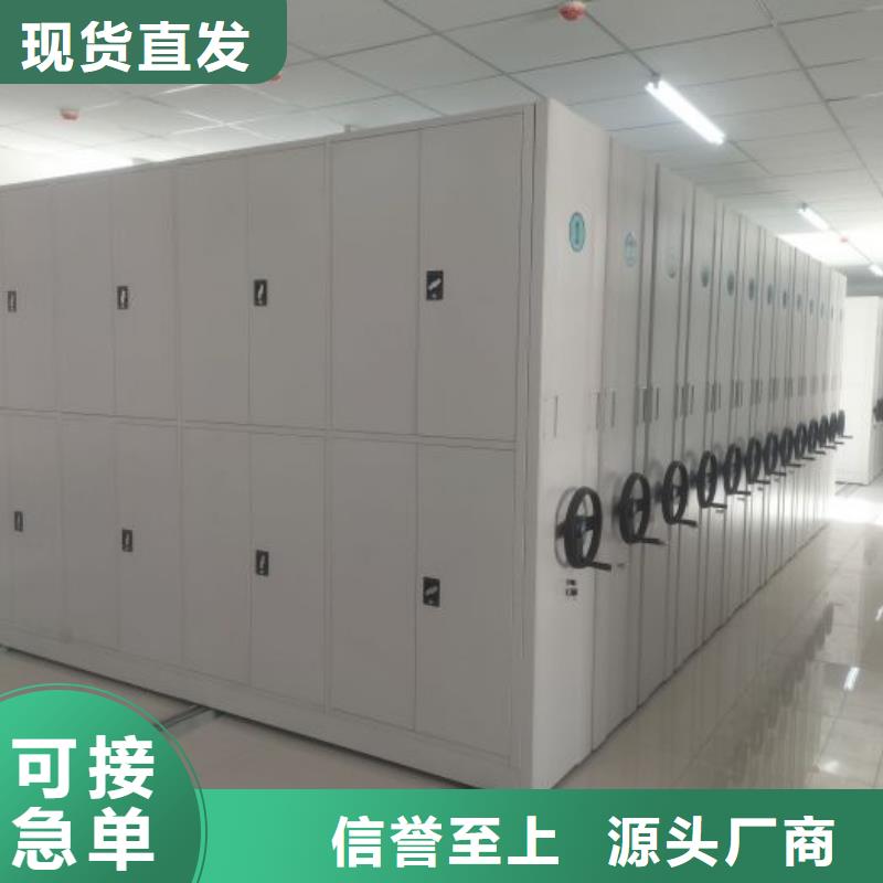 施工电话【凯美】档案室三化一体密集柜