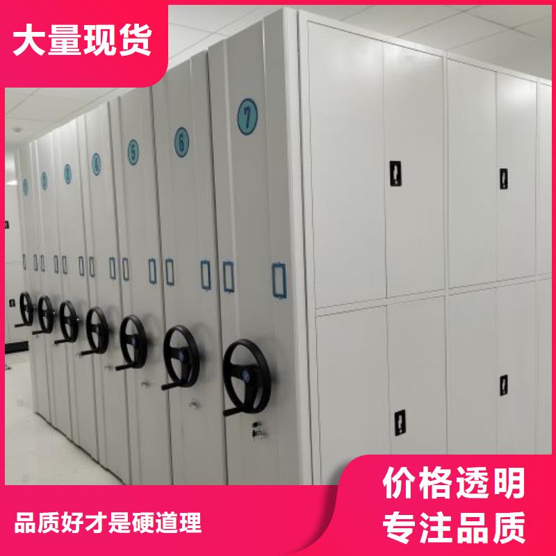 供应信息【凯美】六层密集档案柜