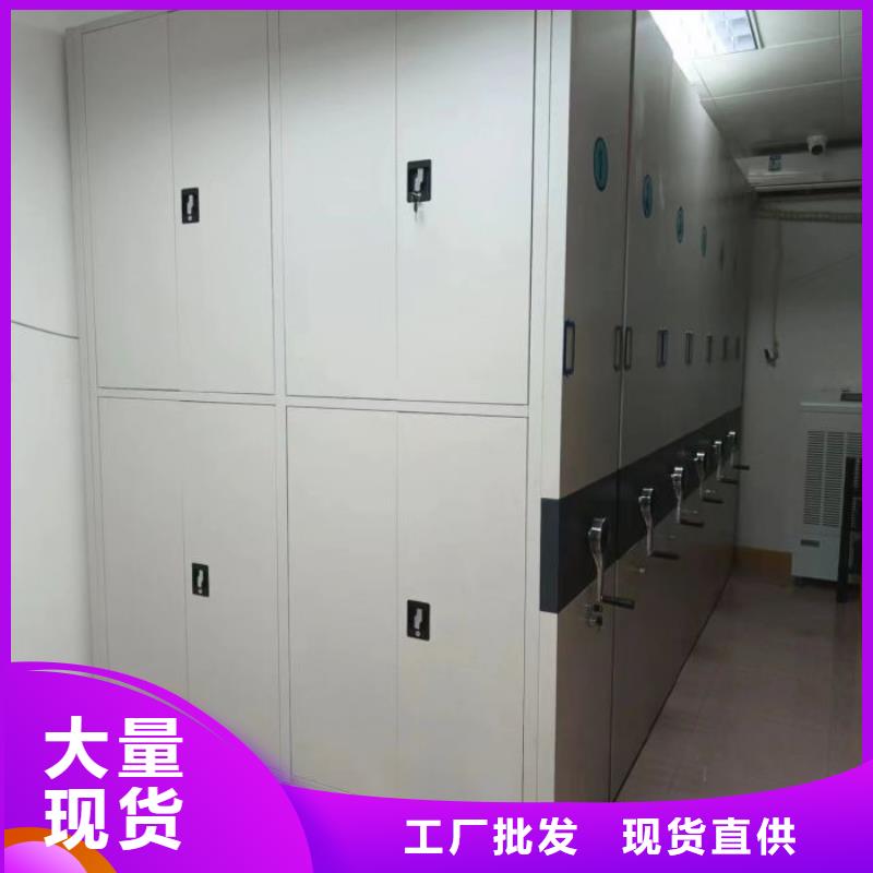 【档案室密集柜_密集档案柜拒绝伪劣产品】