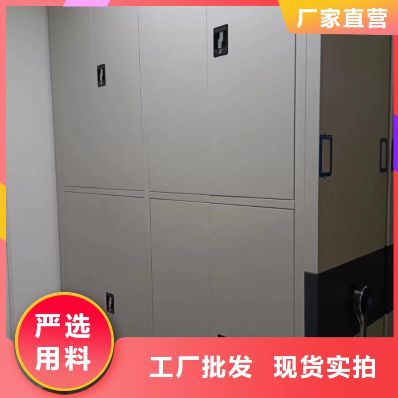 【档案室密集柜】_密集柜根据要求定制 移动手动智能密集柜档案柜凯美办公家具(自贡市分公司)