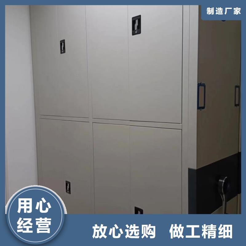 封闭型密集柜、封闭型密集柜生产厂家-
