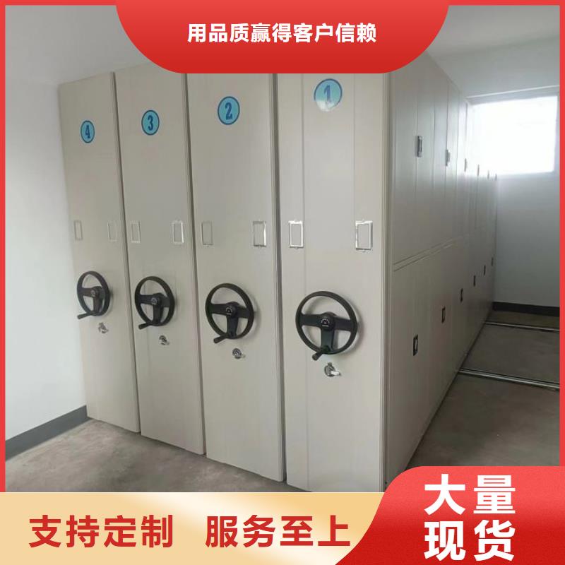 供应信息【凯美】六层密集档案柜