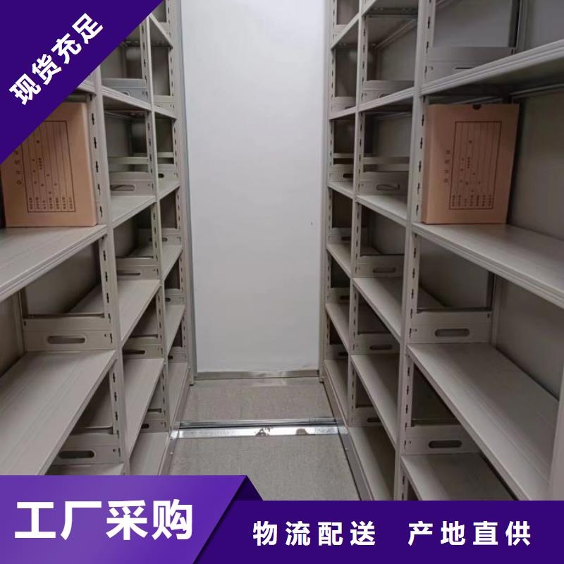 封闭型密集柜、封闭型密集柜生产厂家-