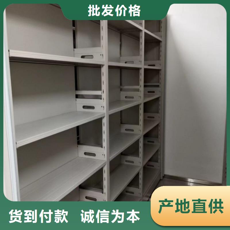 2025新报价【凯美】文昌市保密型密集架