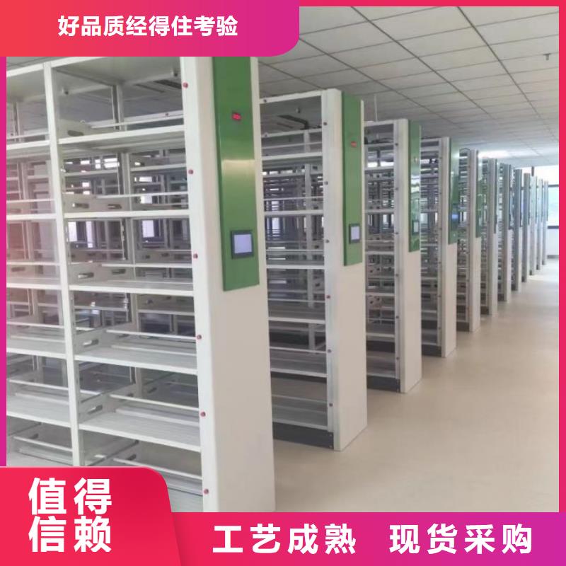 档案室密集柜【电动密集柜】源厂直销-服务区域包括射洪|安居|广元|成都|乐山|广安等-产品视频