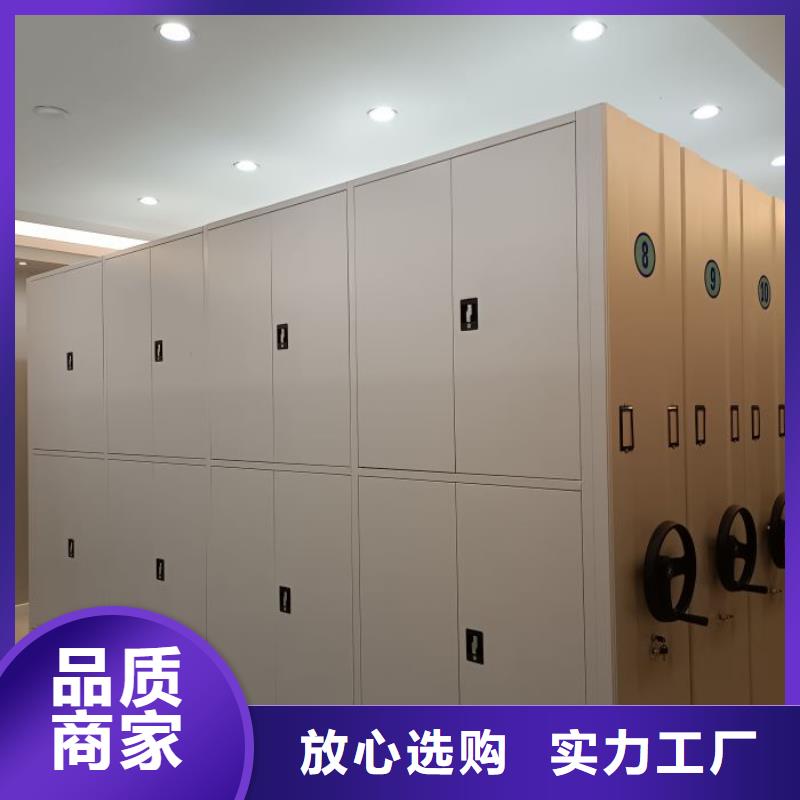 【档案室密集柜】_密集柜根据要求定制 移动手动智能密集柜档案柜凯美办公家具(自贡市分公司)