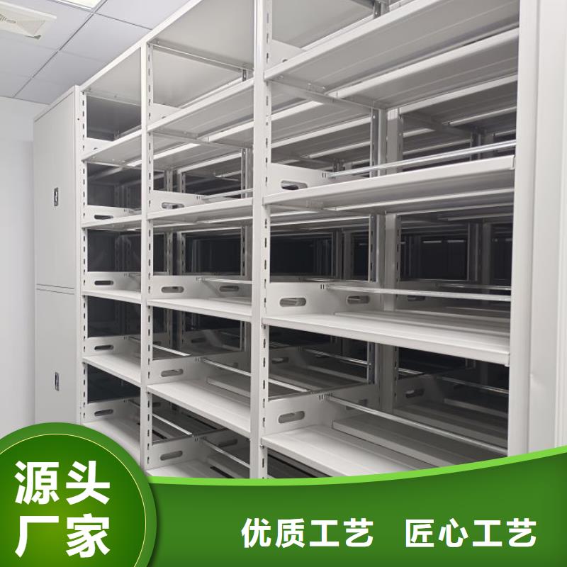 共同合作【凯美】档案库密集架