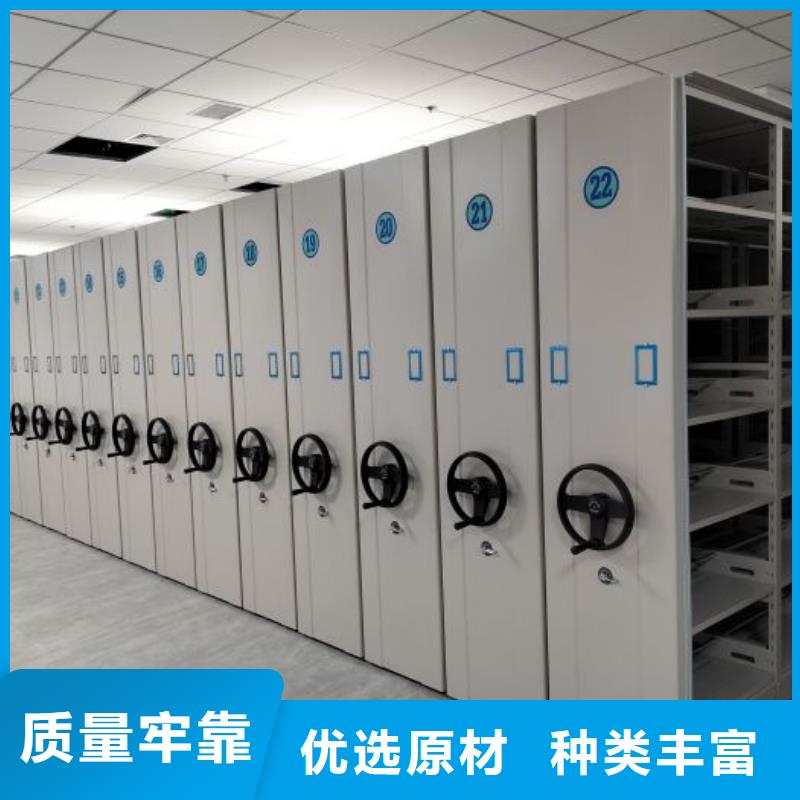 【档案室密集柜】_密集柜根据要求定制 移动手动智能密集柜档案柜凯美办公家具(自贡市分公司)