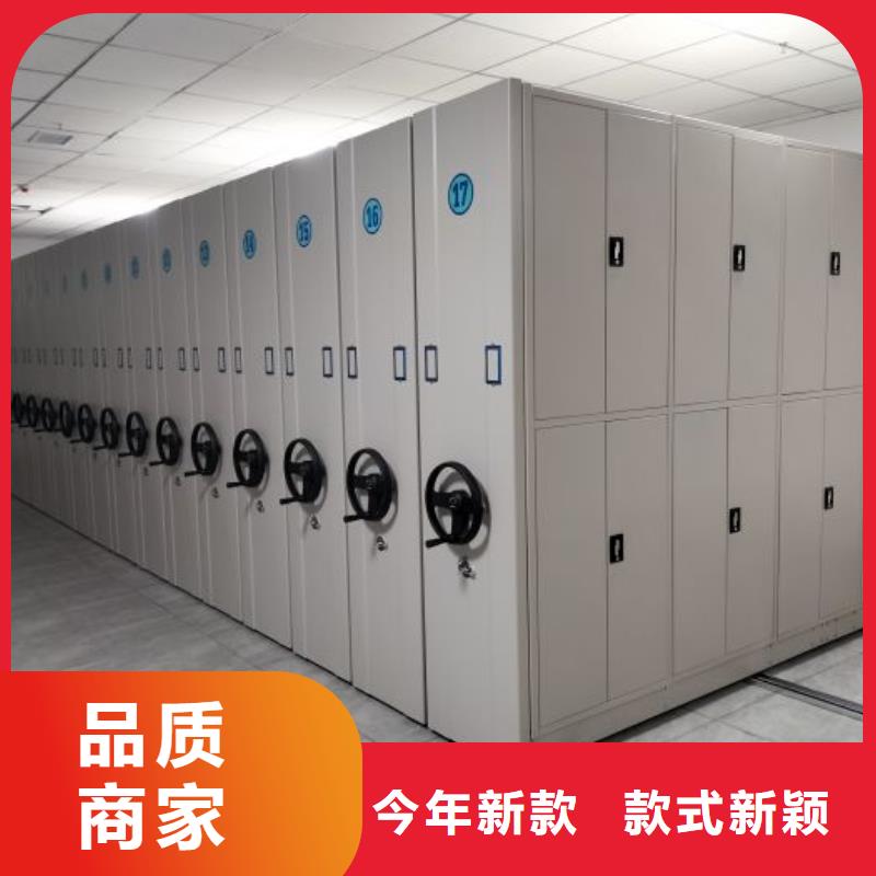 【档案室密集柜】_密集柜根据要求定制 移动手动智能密集柜档案柜凯美办公家具(自贡市分公司)