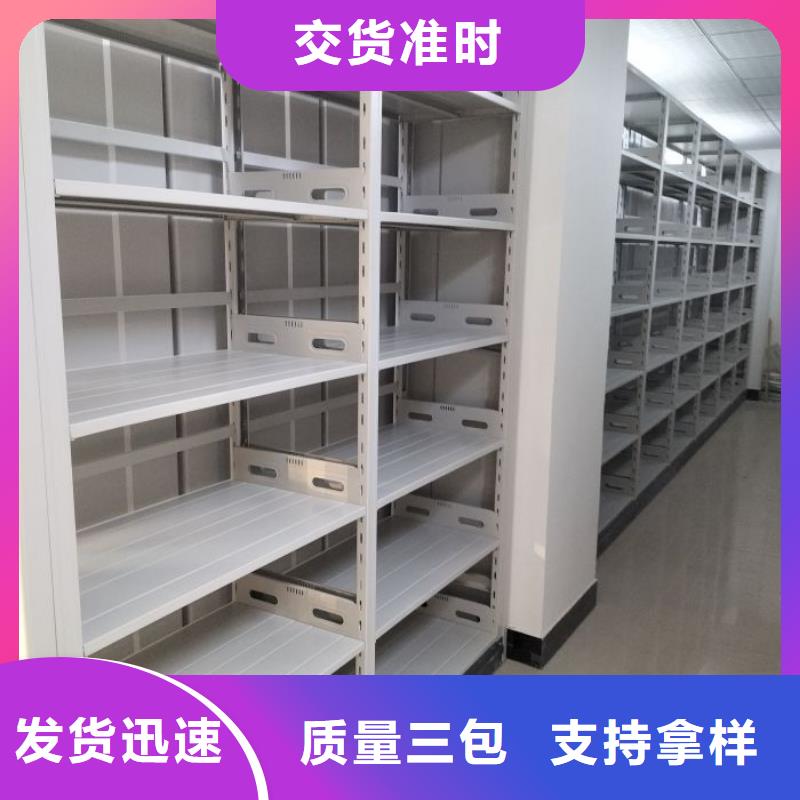 【档案室密集柜】_密集柜根据要求定制 移动手动智能密集柜档案柜凯美办公家具(自贡市分公司)