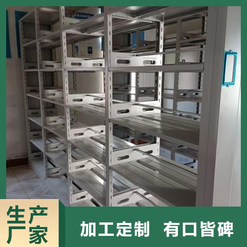 【档案室密集柜_密集档案柜拒绝伪劣产品】