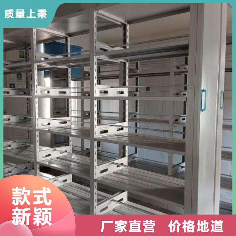 供应信息【凯美】六层密集档案柜
