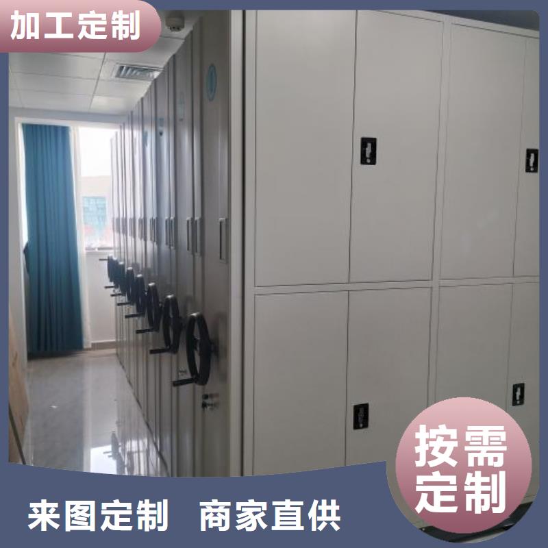 【档案室密集柜】_密集柜根据要求定制 移动手动智能密集柜档案柜凯美办公家具(自贡市分公司)