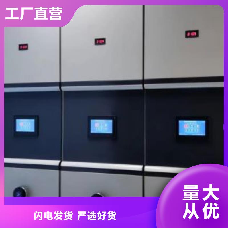 【档案室密集柜】_密集柜根据要求定制 移动手动智能密集柜档案柜凯美办公家具(自贡市分公司)