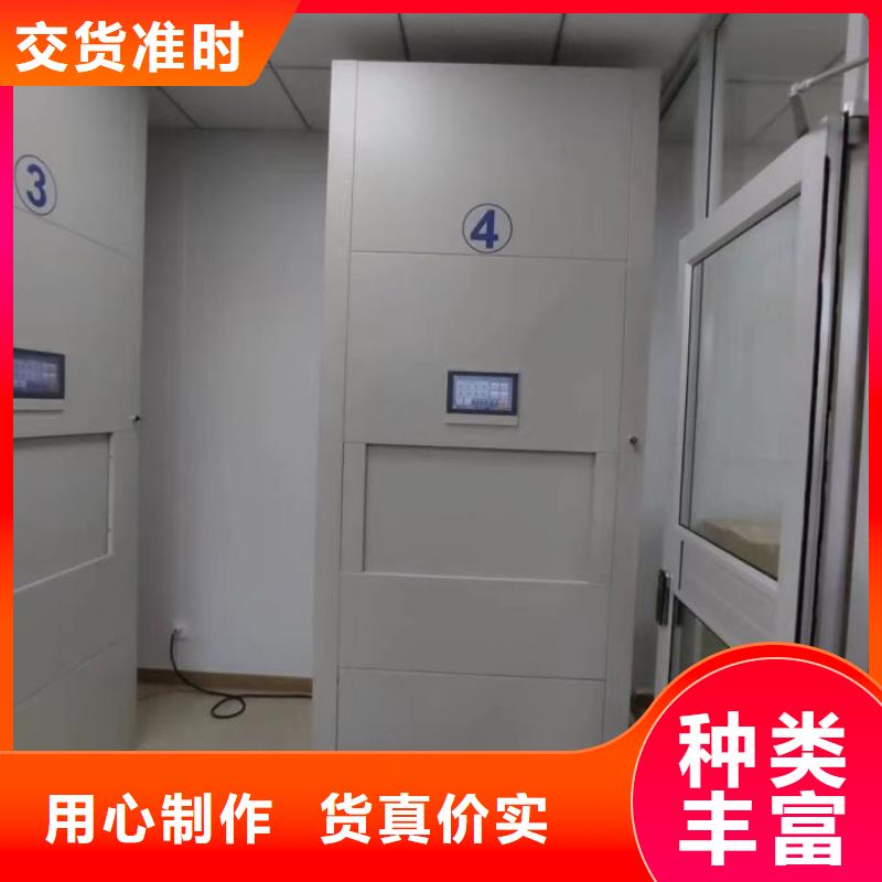 共同合作【凯美】档案库密集架