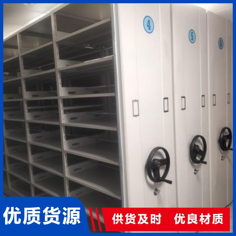 【档案室密集柜_密集档案柜拒绝伪劣产品】