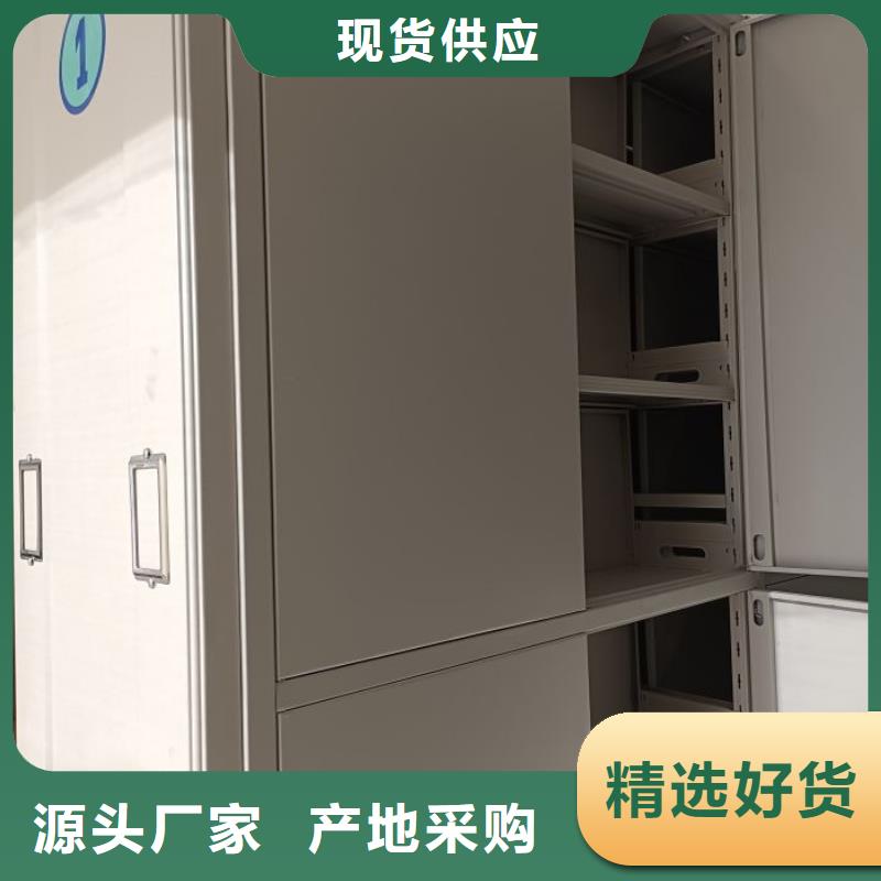 供应信息【凯美】六层密集档案柜