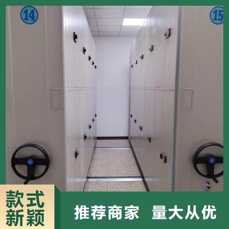 封闭型密集柜、封闭型密集柜生产厂家-