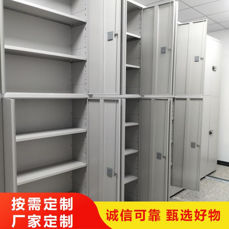【档案室密集柜】_密集柜根据要求定制 移动手动智能密集柜档案柜凯美办公家具(自贡市分公司)