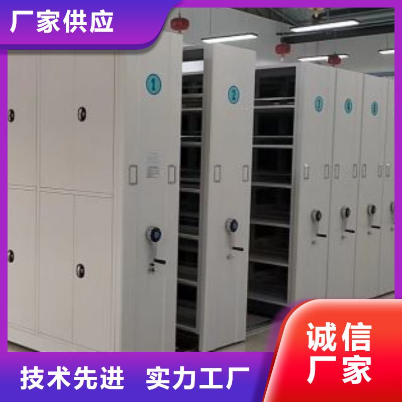 档案移动密集柜厂家-性价比高