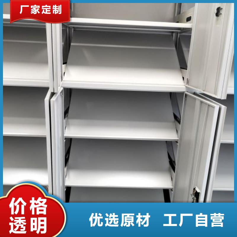 档案室密集柜【电动密集柜】源厂直销-服务区域包括射洪|安居|广元|成都|乐山|广安等-产品视频