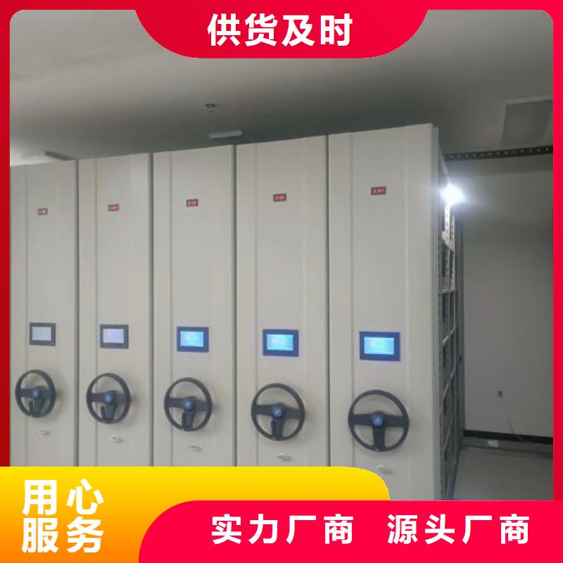 档案室密集柜【电动密集柜】源厂直销-服务区域包括射洪|安居|广元|成都|乐山|广安等-产品视频