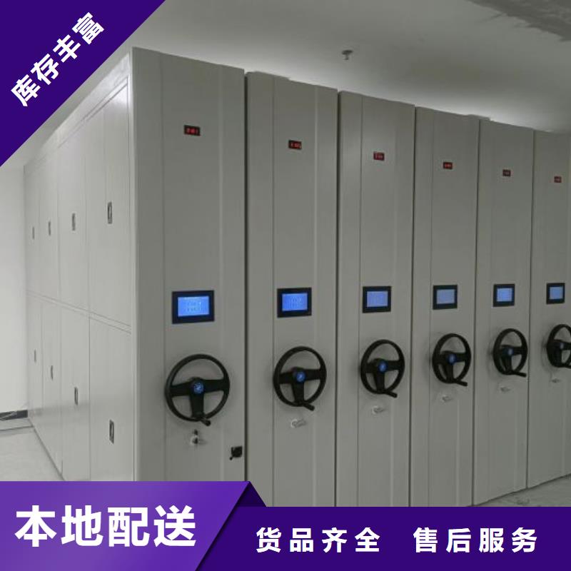 档案室密集柜【电动密集柜】源厂直销-服务区域包括射洪|安居|广元|成都|乐山|广安等-产品视频