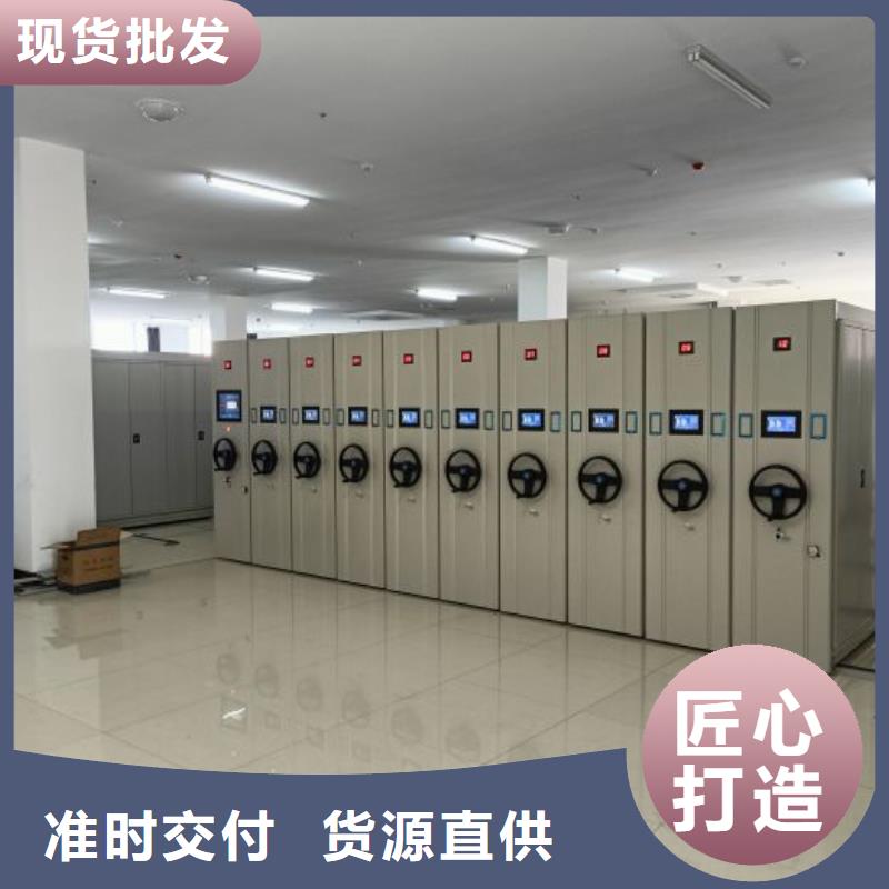 【档案室密集柜_密集档案柜拒绝伪劣产品】
