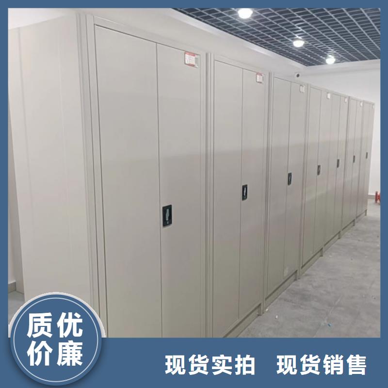 档案移动密集柜厂家-性价比高