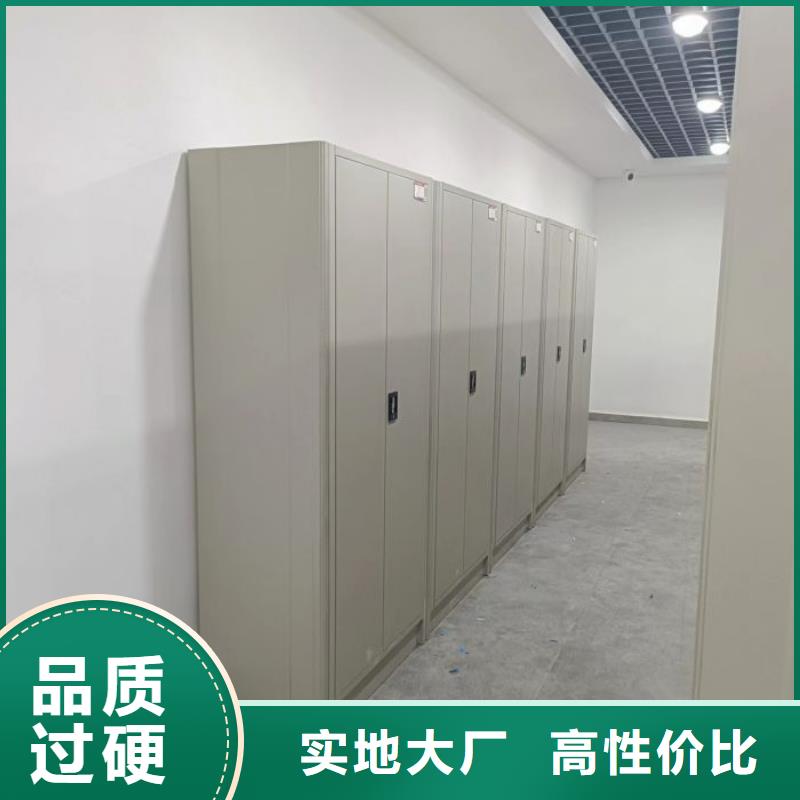 档案移动密集柜厂家-性价比高