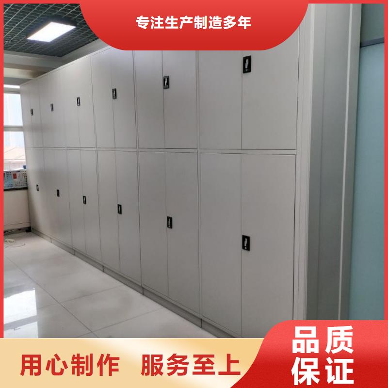 档案移动密集柜厂家-性价比高