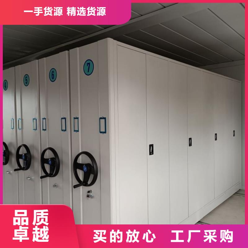 档案移动密集柜厂家-性价比高