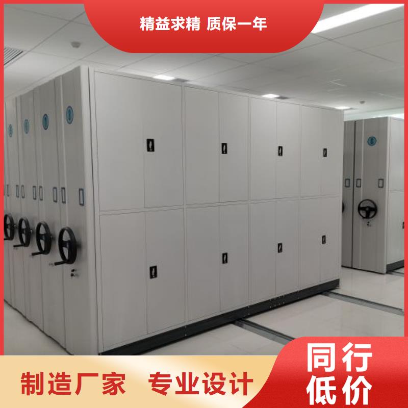 【 密集架,档案密集柜产品细节】-智能密集架手动移动档案柜凯美办公家具生产厂家(池州市分公司)