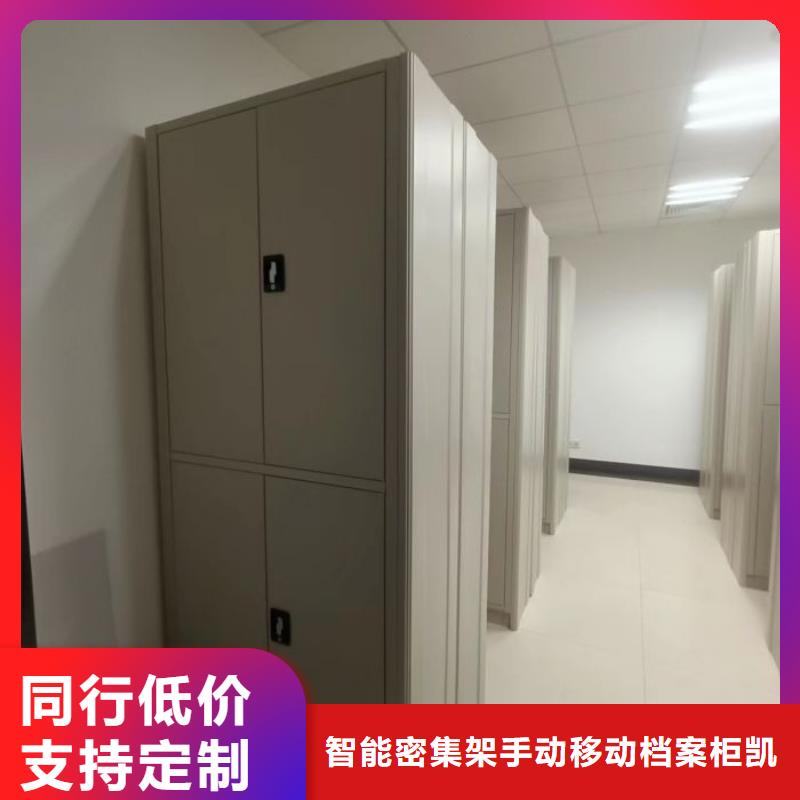 规格型号齐全【凯美】手摇文件柜
