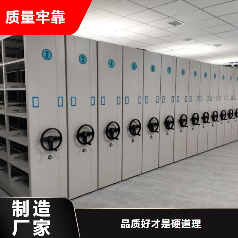公司报价【凯美】闭合式档案密集柜