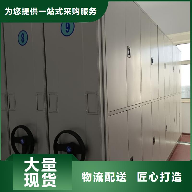 规格型号齐全【凯美】手摇文件柜