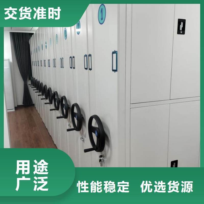 生产企业【凯美】橱式密集架