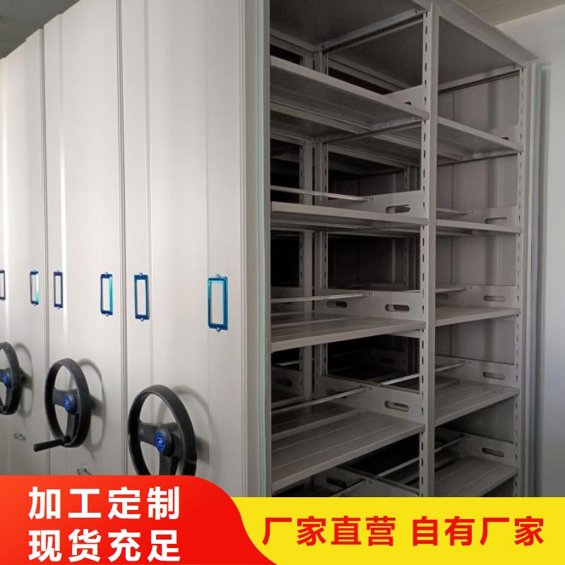 厂家的创造改变格局【凯美】档案盒密集架